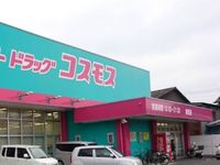 レオネクストポート　宇部 周辺環境