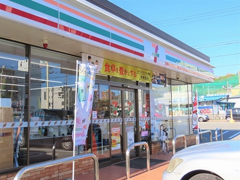 レオネクストオレンジヒルズ 周辺環境