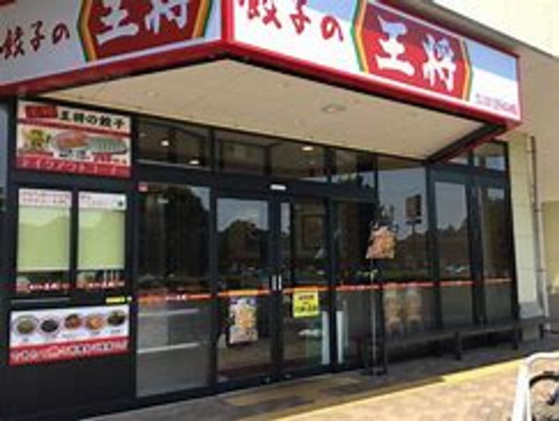 レオパレス若草 周辺環境