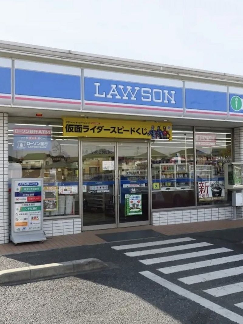 レオパレスラフィーニア 周辺環境
