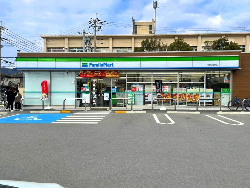 レオパレスつどい 周辺環境