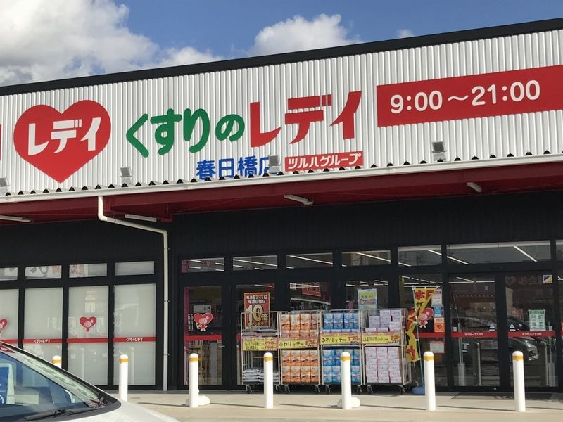 レオパレスプランドール木太 周辺環境