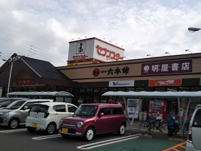 レオパレス道後物語 周辺環境