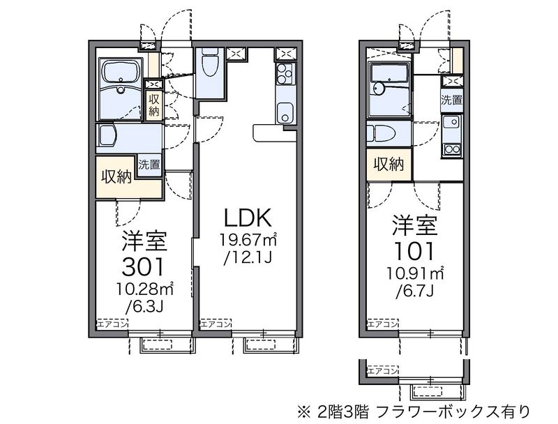 レオパレスホーリー 間取図