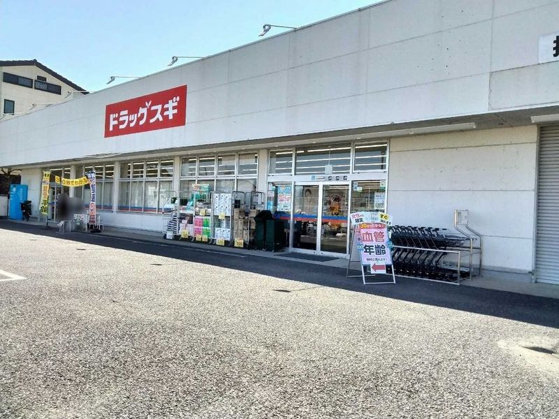 レオパレスＫウッズⅡ 周辺環境