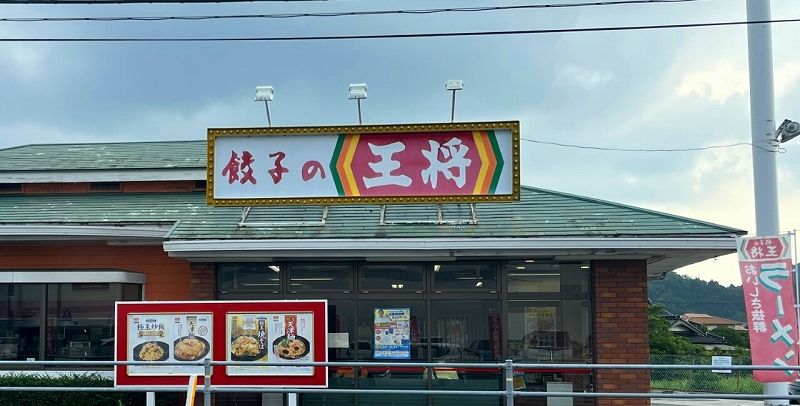 レオパレスくすの木Ⅲ 周辺環境
