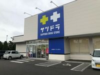 レオパレスフォンターナＡ 周辺環境