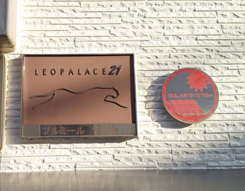 leopalace Premier Ramuta Other