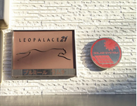 leopalace Premier Ramuta Other