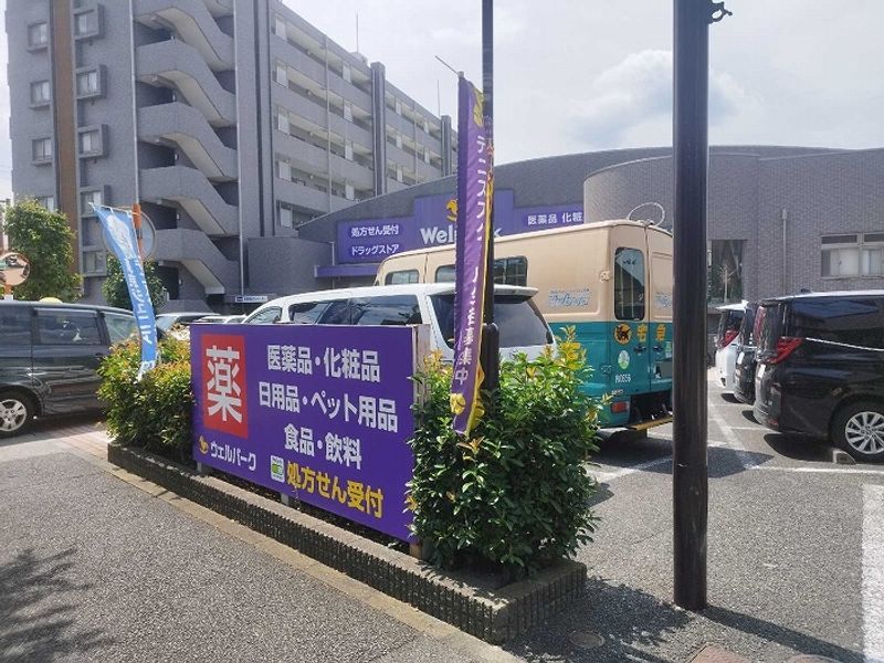 レオパレスパルポート 周辺環境