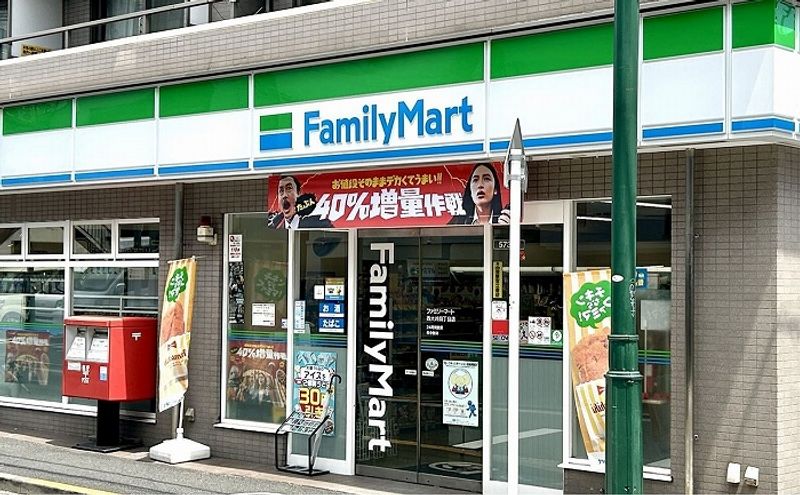 レオネクストルイエ西大井 周辺環境