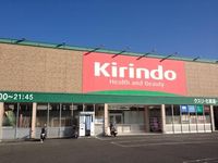 レオパレスコスモハウス 周辺環境