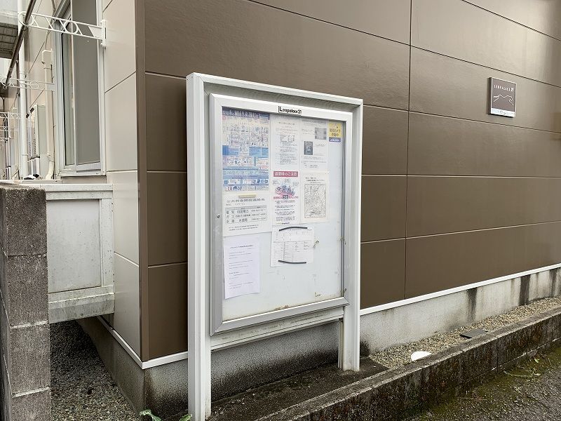 レオパレスベイサージュ 共用部分