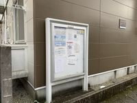 レオパレスベイサージュ 共用部分