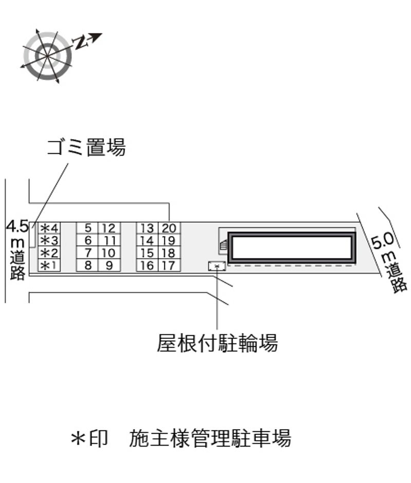 駐車場