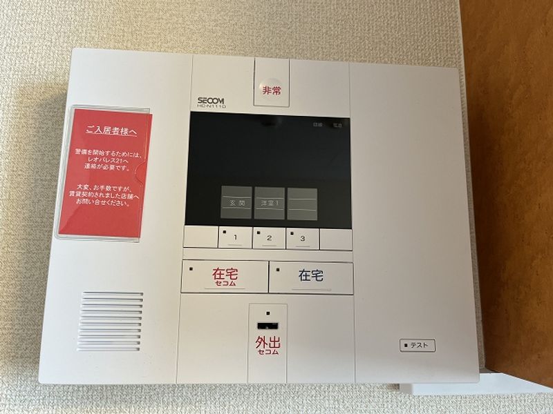レオパレスひまわり セキュリティ