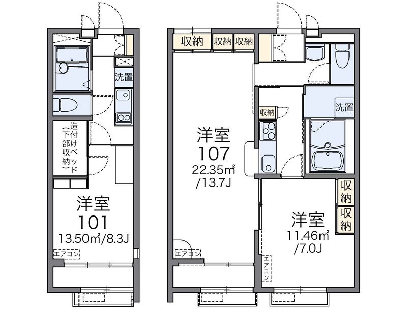 レオパレスアルタイルⅡ 間取図