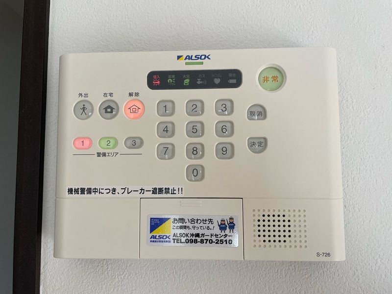 レオネクスト稲嶺 セキュリティ