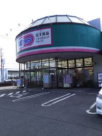 レオパレスドリーム 周辺環境