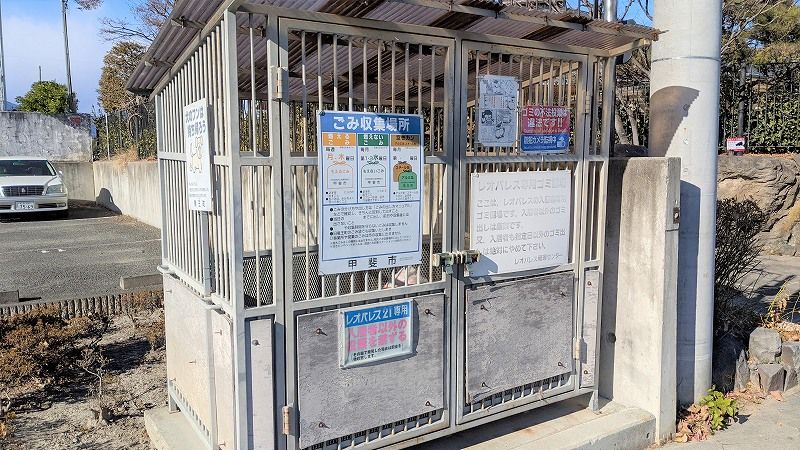 レオパレスルミエール その他設備