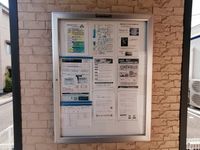 レオパレスレスポワール 共用部分