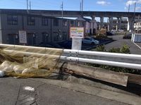 leopalace Mou Iris Ichibankan Tầm nhìn