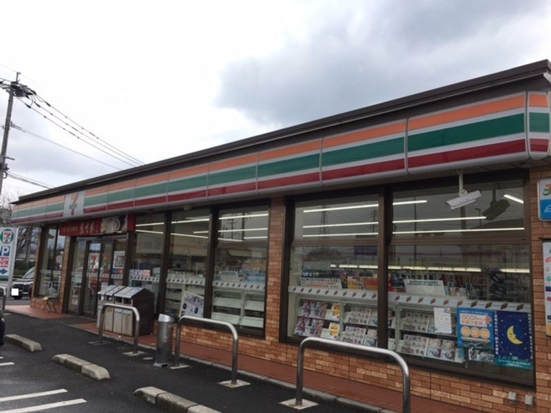 クレイノエバーグリーン 周辺環境