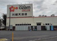 レオパレスフロラシオン　Ⅱ 周辺環境