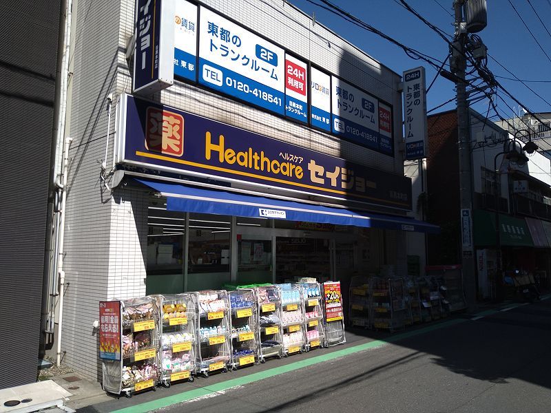 レオパレス桜 周辺環境