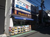 レオパレス桜 周辺環境