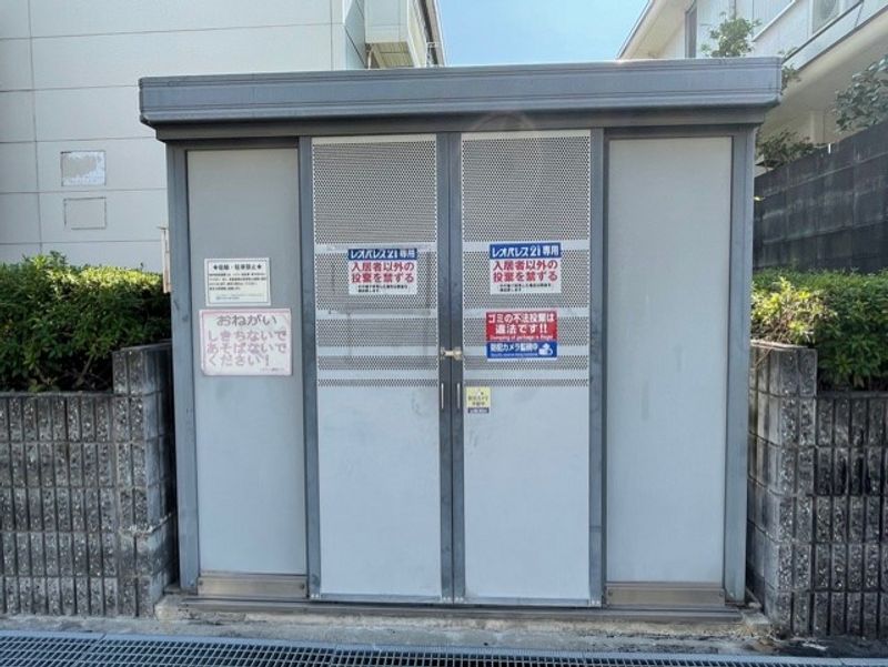 レオパレス南桜塚 その他