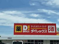 LEONEXT Arao Môi trường xung quanh