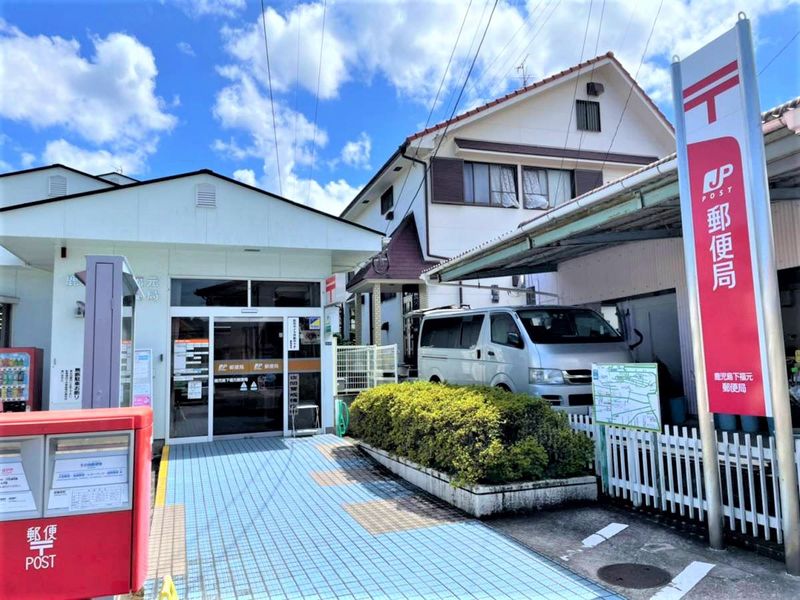 レオパレスクラージュ下福元 周辺環境