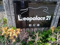 レオパレス県庁東 庭
