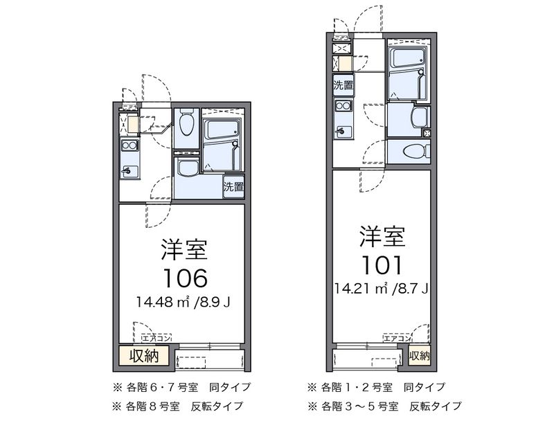 クレイノアペルト泉佐野Ⅰ 間取図