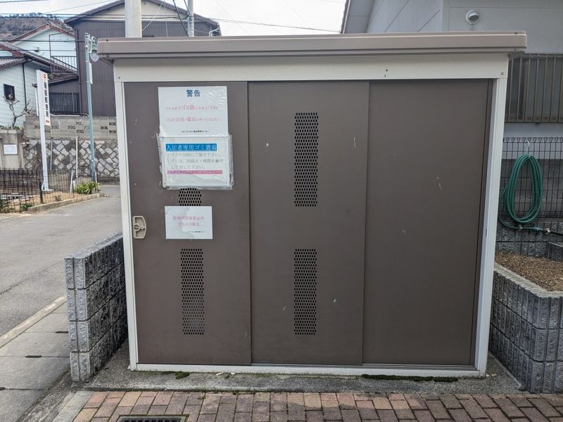 レオパレスＣａｓａＹａｓｈｉｍａ 共用部分