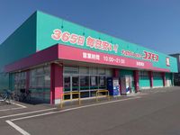 レオネクストトヨハラ 周辺環境