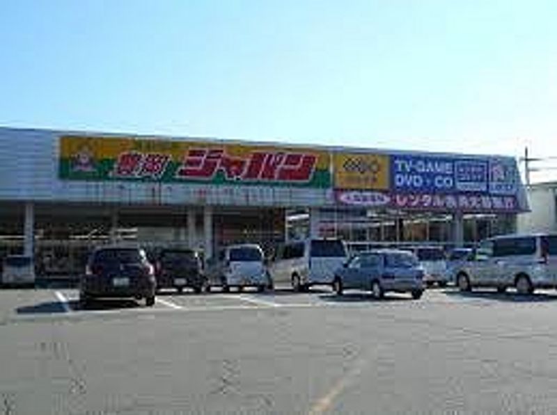 レオパレス大磯 周辺環境