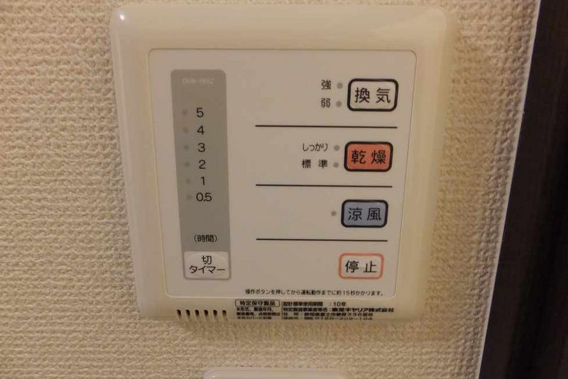 レオネクストＫＴ 洗面所