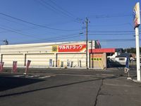 leopalace Espoir II 주변 환경