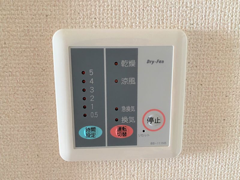 レオパレス嘉美 その他設備