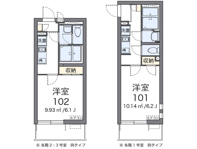 クレイノバローネ元城 間取図
