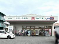 レオパレスＳＨＩＢＩＲＡＫＩ 周辺環境