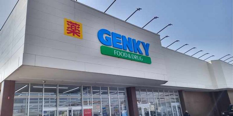 クレイノ寺津 周辺環境
