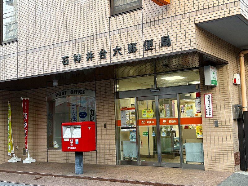 レオネクストジョイ　アゼリアⅡ 周辺環境