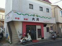 レオパレスＡＭＡＮＯ 周辺環境