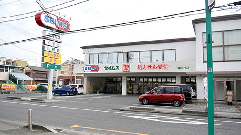 レオパレスピーチハイツ 周辺環境