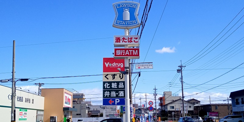 レオネクスト福住 周辺環境