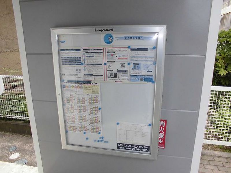 レオパレス新町 共用部分