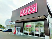 レオネクスト大和 周辺環境